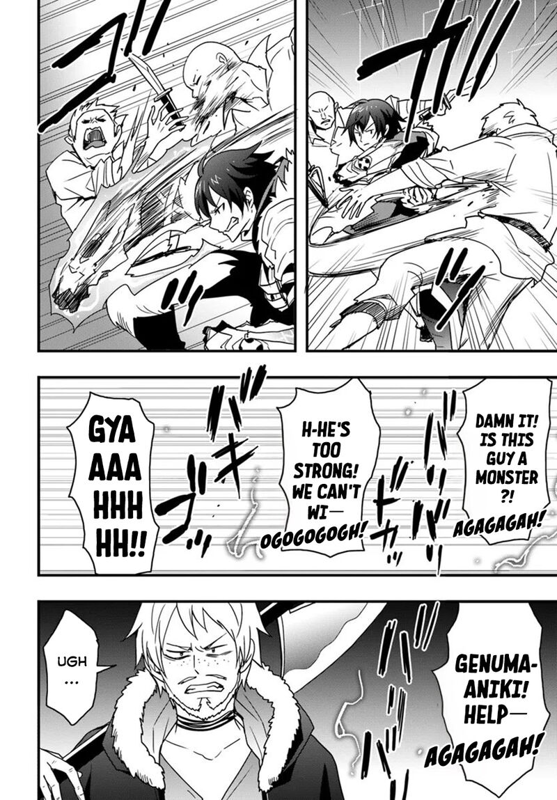 Isekai De Te Ni Ireta Seisan Skill Wa Saikyou Datta You Desu 39 25