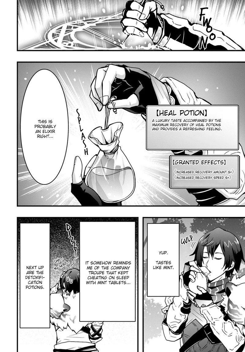 Isekai De Te Ni Ireta Seisan Skill Wa Saikyou Datta You Desu 4 26
