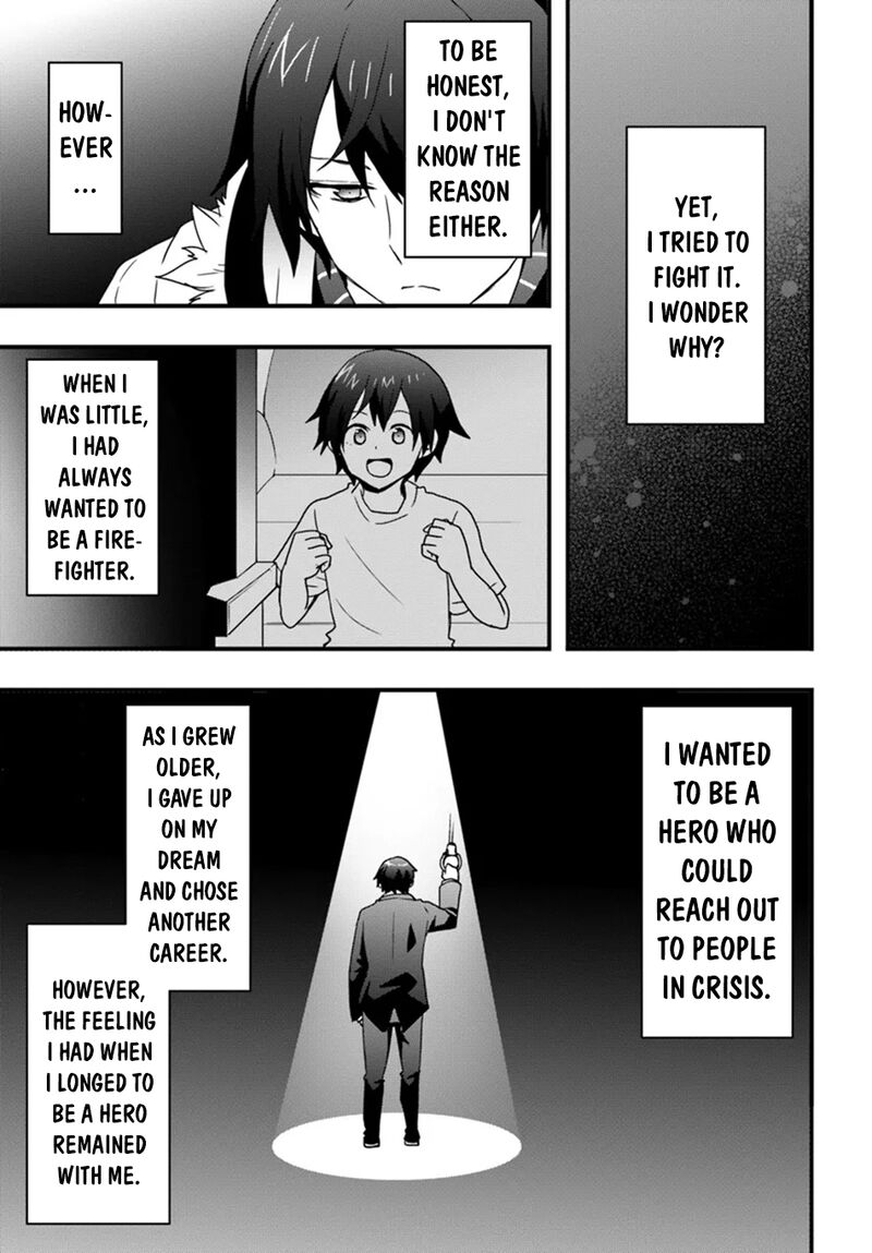 Isekai De Te Ni Ireta Seisan Skill Wa Saikyou Datta You Desu 41 8