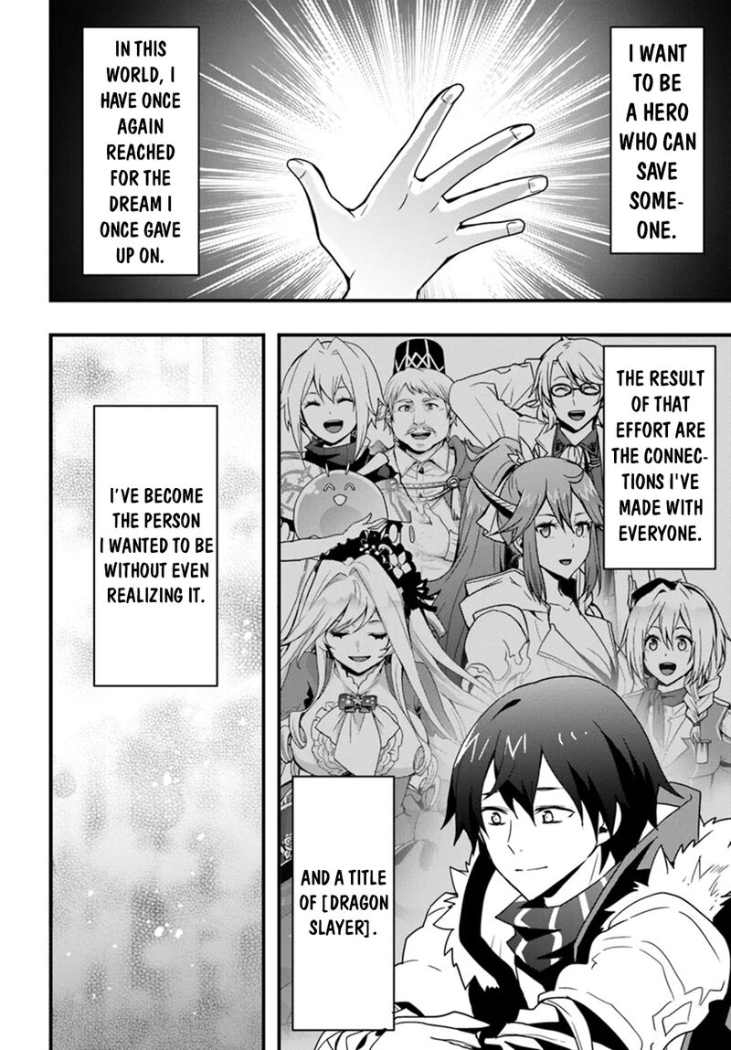 Isekai De Te Ni Ireta Seisan Skill Wa Saikyou Datta You Desu 41 9