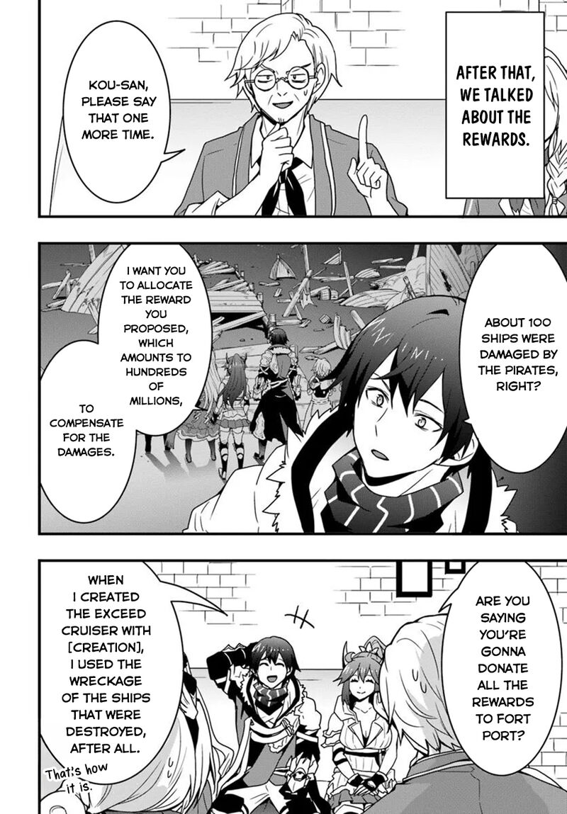 Isekai De Te Ni Ireta Seisan Skill Wa Saikyou Datta You Desu 42 13