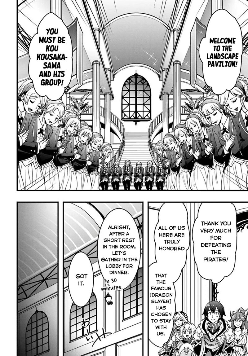 Isekai De Te Ni Ireta Seisan Skill Wa Saikyou Datta You Desu 42 23