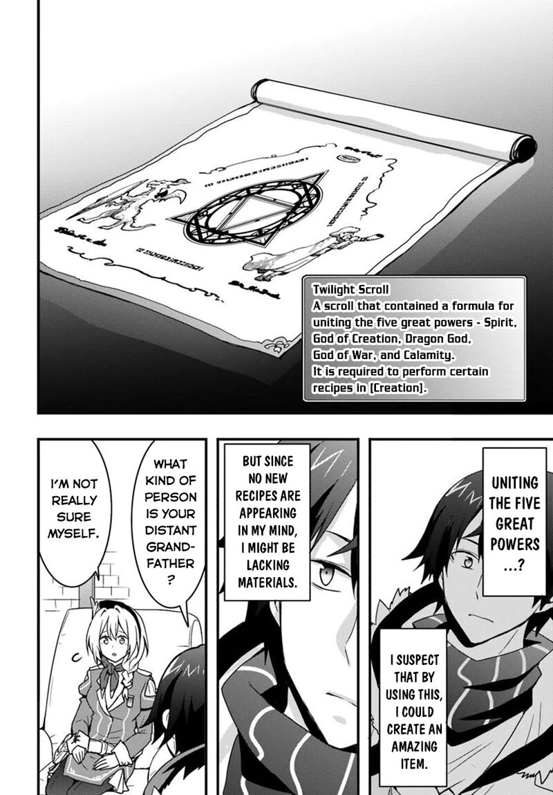 Isekai De Te Ni Ireta Seisan Skill Wa Saikyou Datta You Desu 45 17