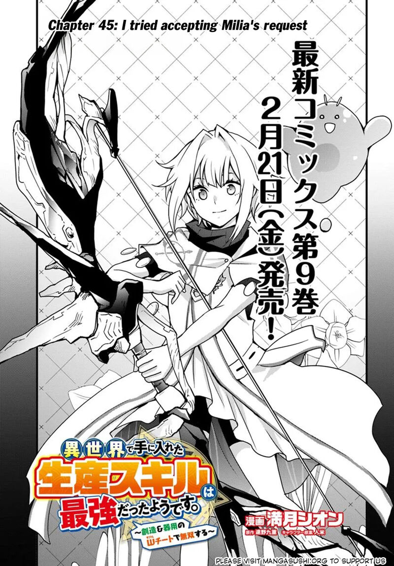 Isekai De Te Ni Ireta Seisan Skill Wa Saikyou Datta You Desu 45 2