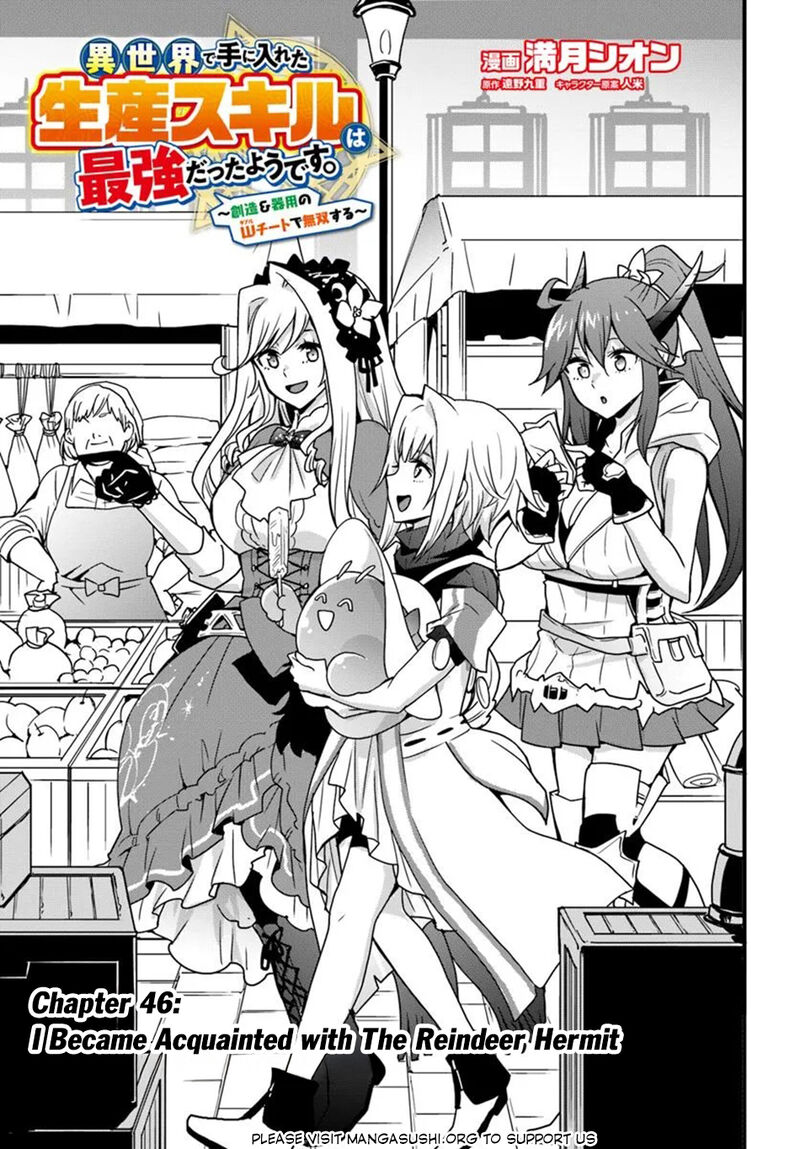 Isekai De Te Ni Ireta Seisan Skill Wa Saikyou Datta You Desu 46 2