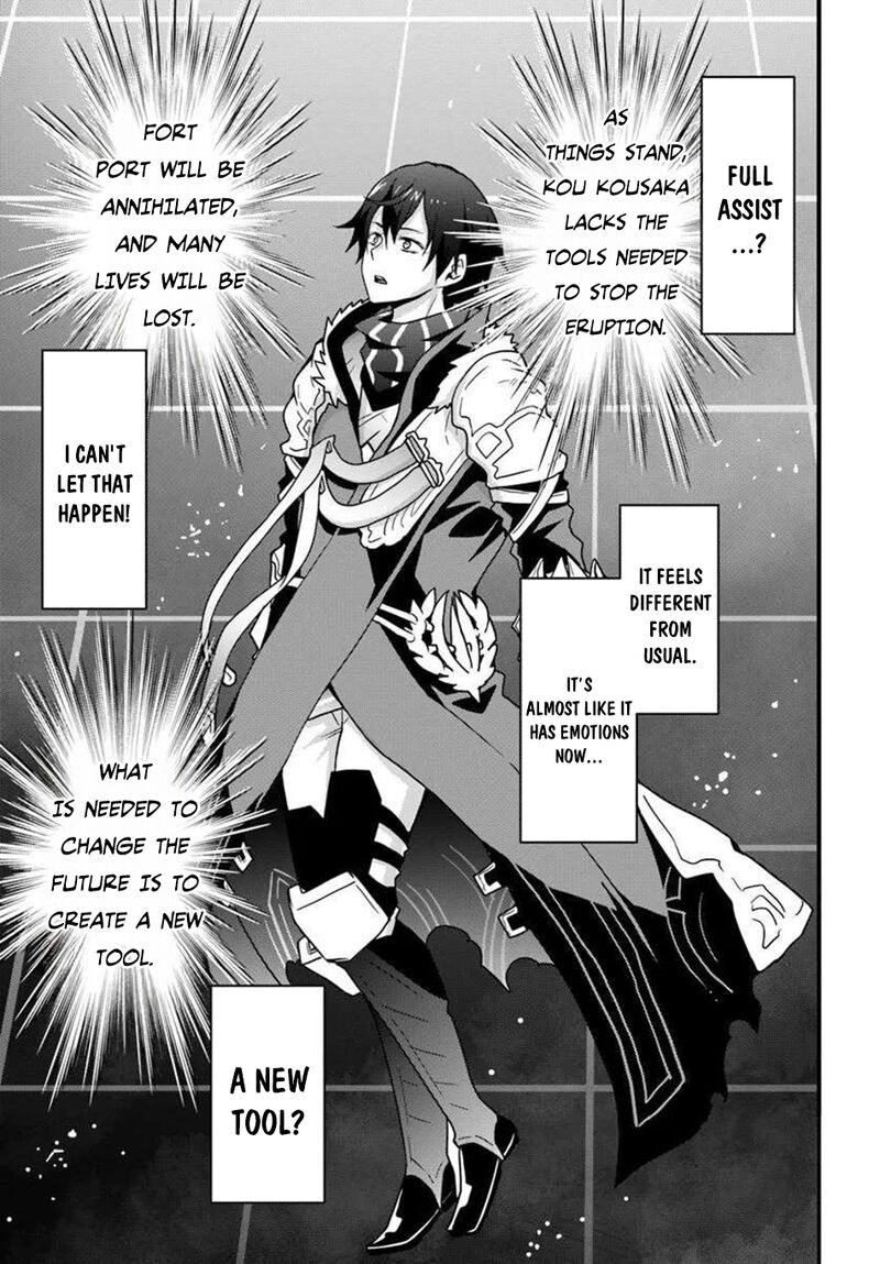 Isekai De Te Ni Ireta Seisan Skill Wa Saikyou Datta You Desu 48 12