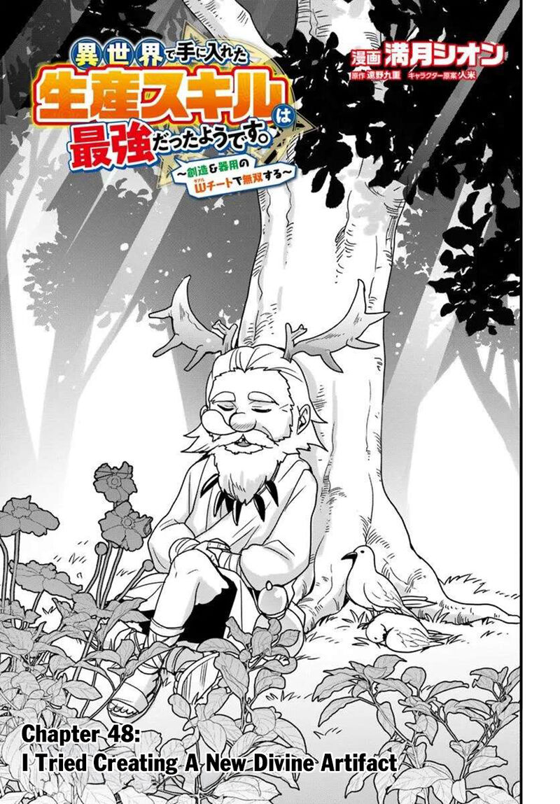 Isekai De Te Ni Ireta Seisan Skill Wa Saikyou Datta You Desu 48 4