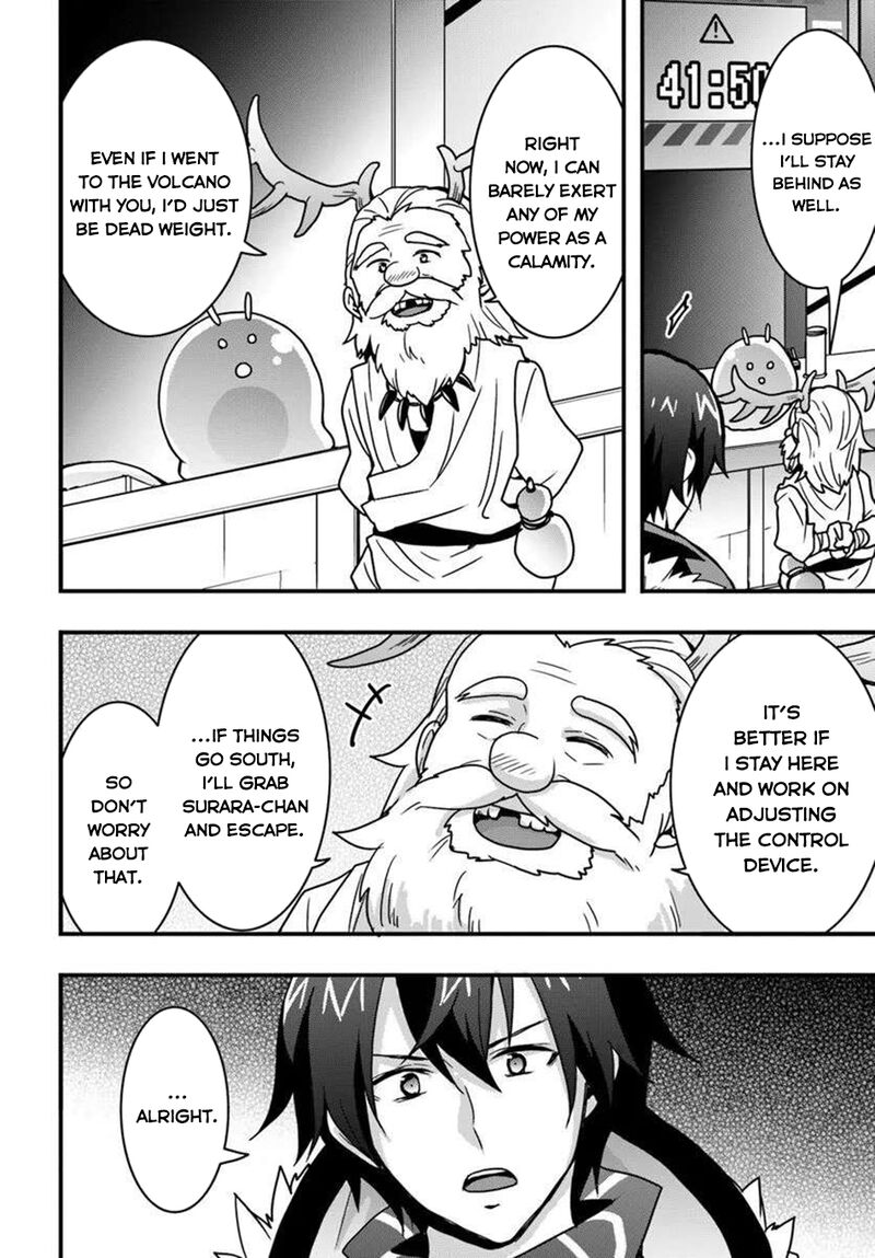 Isekai De Te Ni Ireta Seisan Skill Wa Saikyou Datta You Desu 49 7