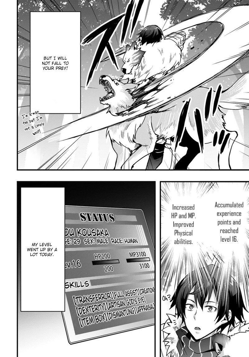 Isekai De Te Ni Ireta Seisan Skill Wa Saikyou Datta You Desu 5 14