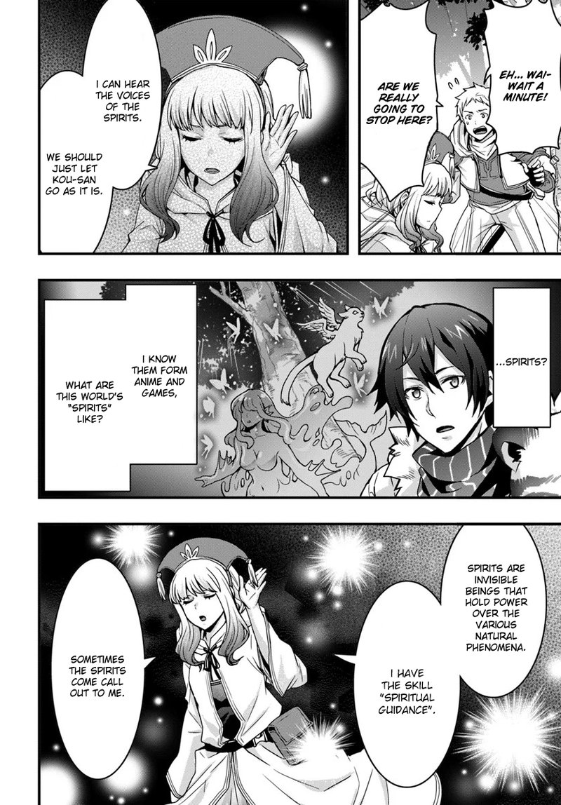 Isekai De Te Ni Ireta Seisan Skill Wa Saikyou Datta You Desu 5 22