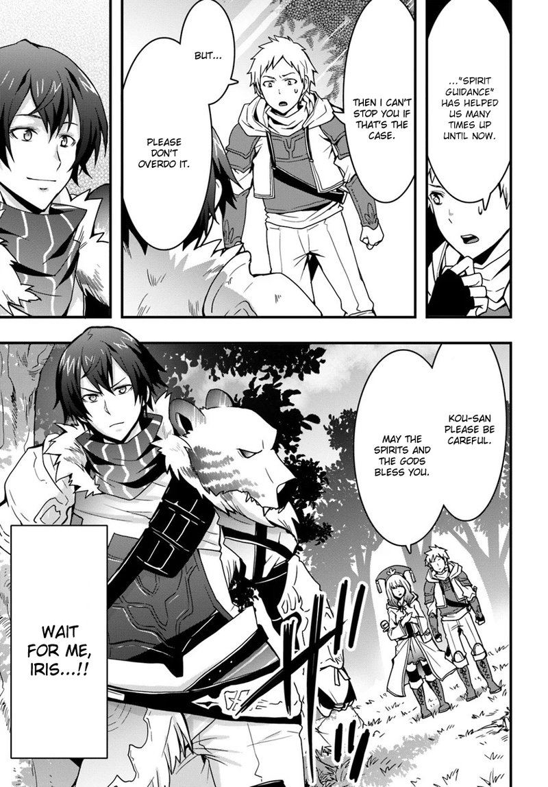 Isekai De Te Ni Ireta Seisan Skill Wa Saikyou Datta You Desu 5 23