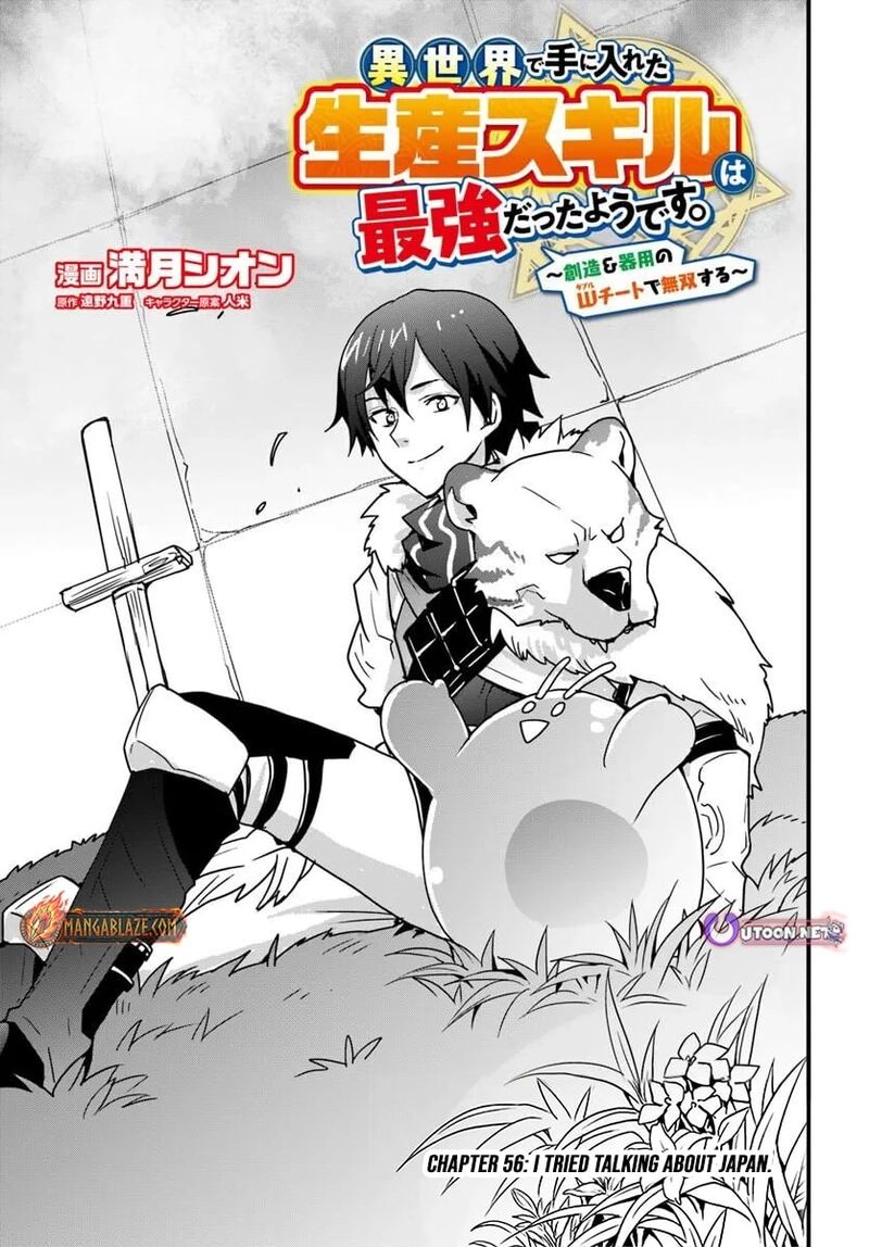 Isekai De Te Ni Ireta Seisan Skill Wa Saikyou Datta You Desu 56 4