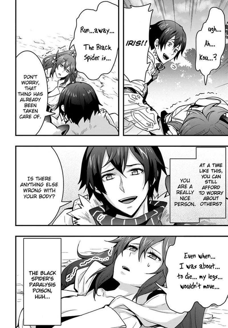 Isekai De Te Ni Ireta Seisan Skill Wa Saikyou Datta You Desu 6 26