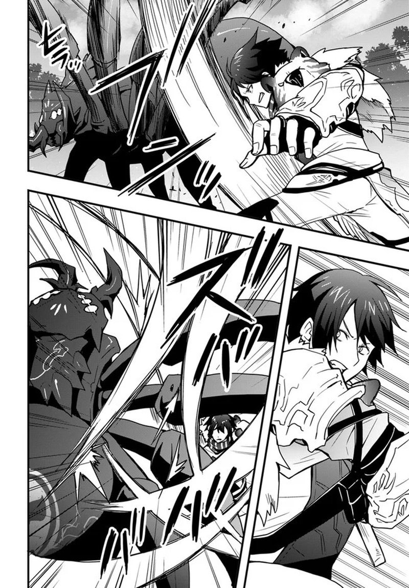 Isekai De Te Ni Ireta Seisan Skill Wa Saikyou Datta You Desu 6 4