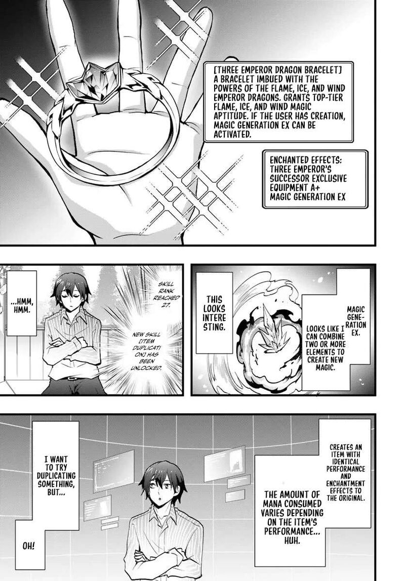 Isekai De Te Ni Ireta Seisan Skill Wa Saikyou Datta You Desu 60 13