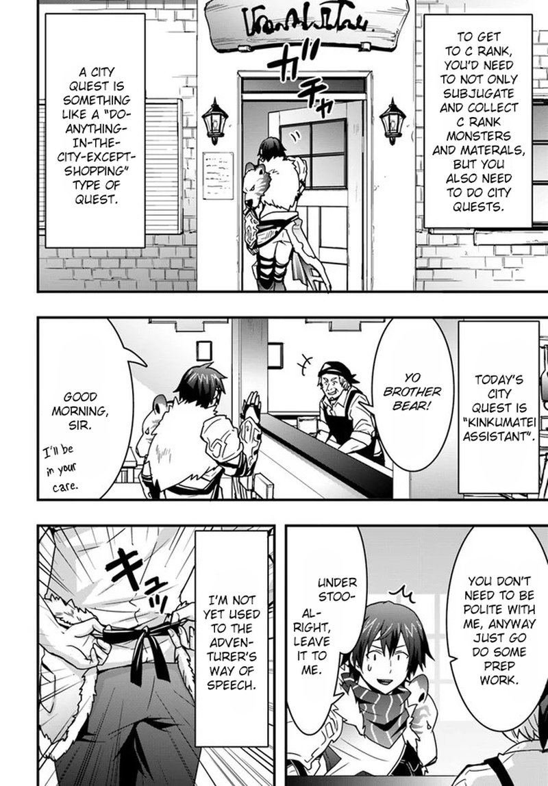 Isekai De Te Ni Ireta Seisan Skill Wa Saikyou Datta You Desu 7 20