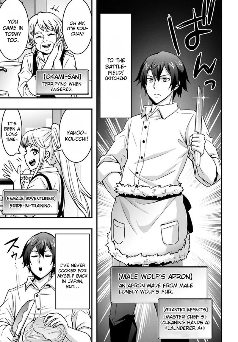 Isekai De Te Ni Ireta Seisan Skill Wa Saikyou Datta You Desu 7 21