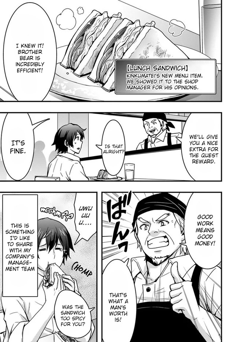 Isekai De Te Ni Ireta Seisan Skill Wa Saikyou Datta You Desu 7 23
