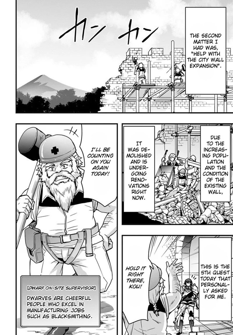Isekai De Te Ni Ireta Seisan Skill Wa Saikyou Datta You Desu 7 24
