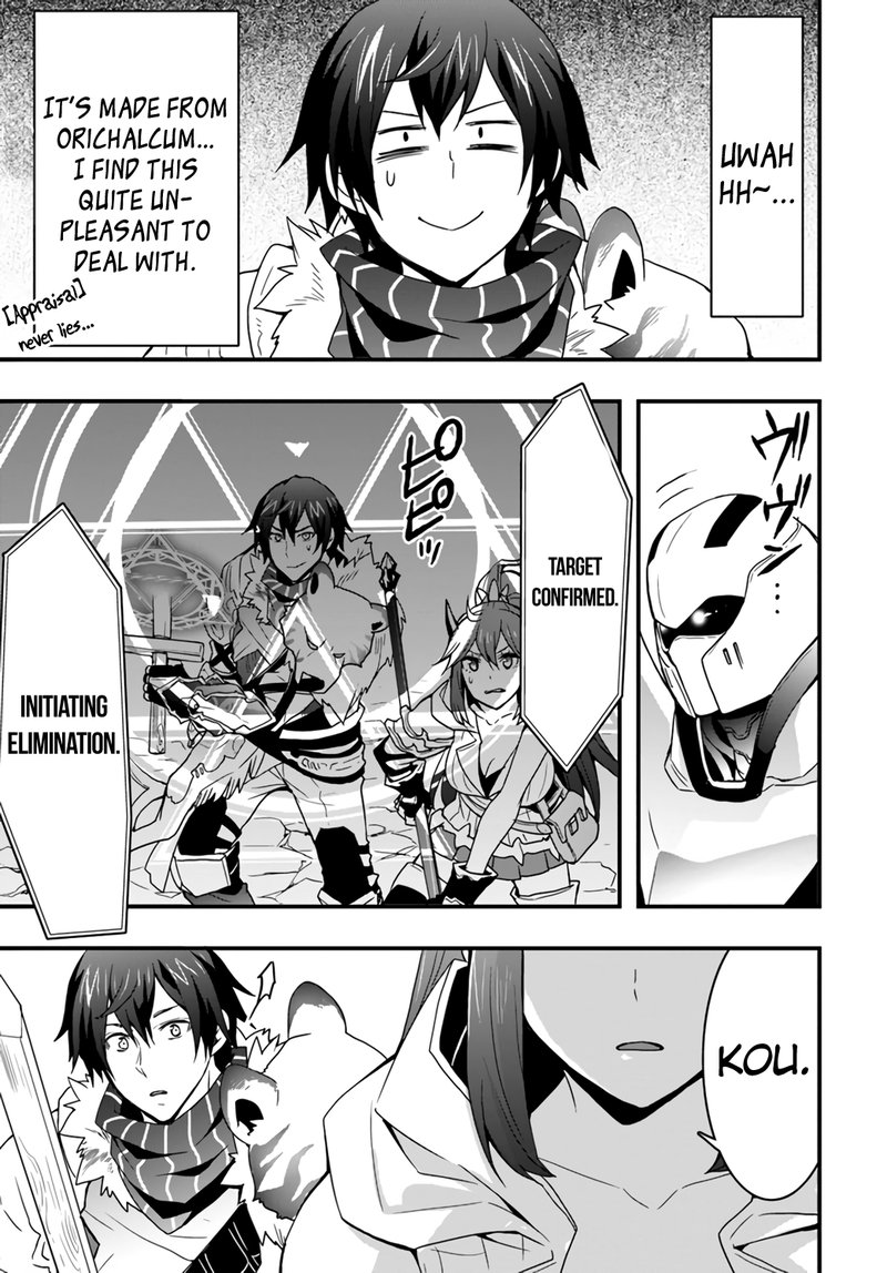 Isekai De Te Ni Ireta Seisan Skill Wa Saikyou Datta You Desu 8 13