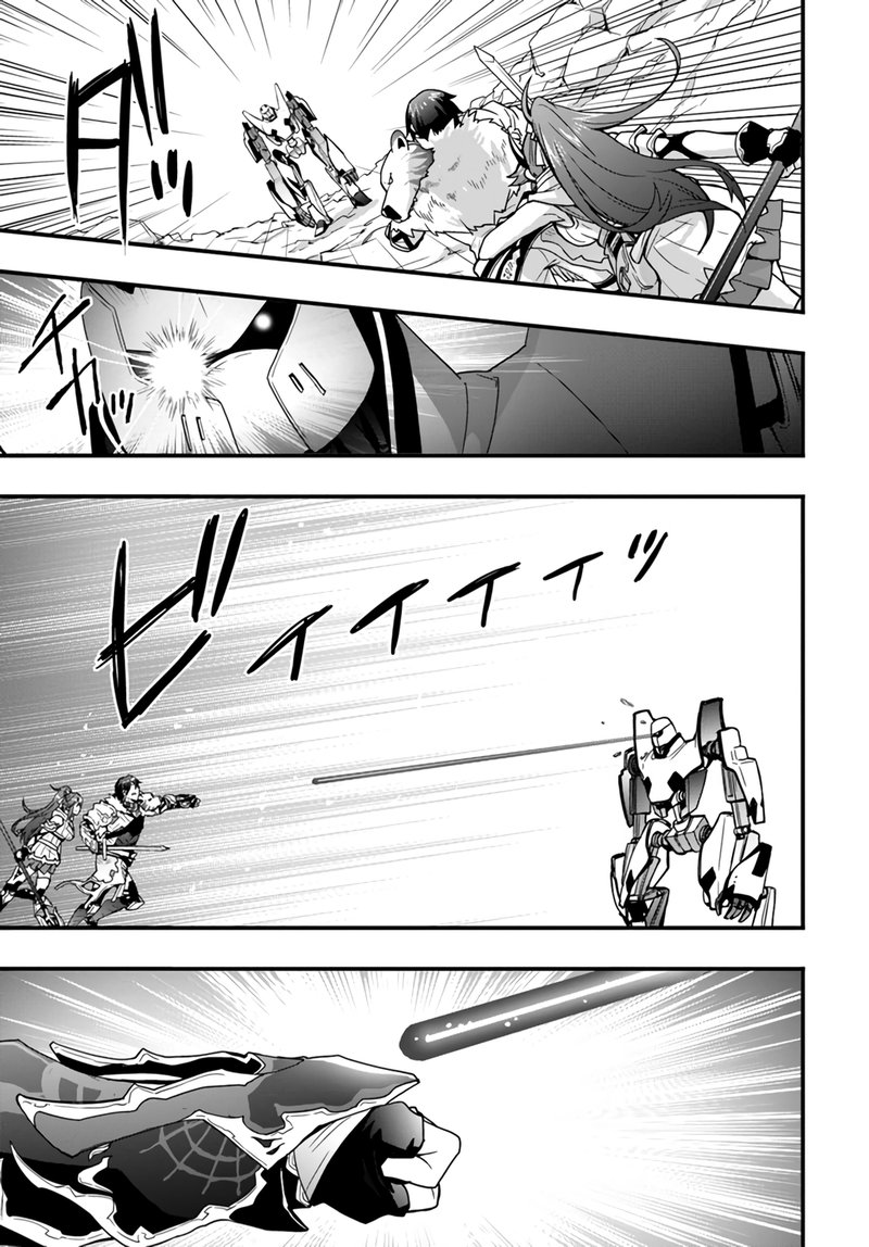 Isekai De Te Ni Ireta Seisan Skill Wa Saikyou Datta You Desu 8 19