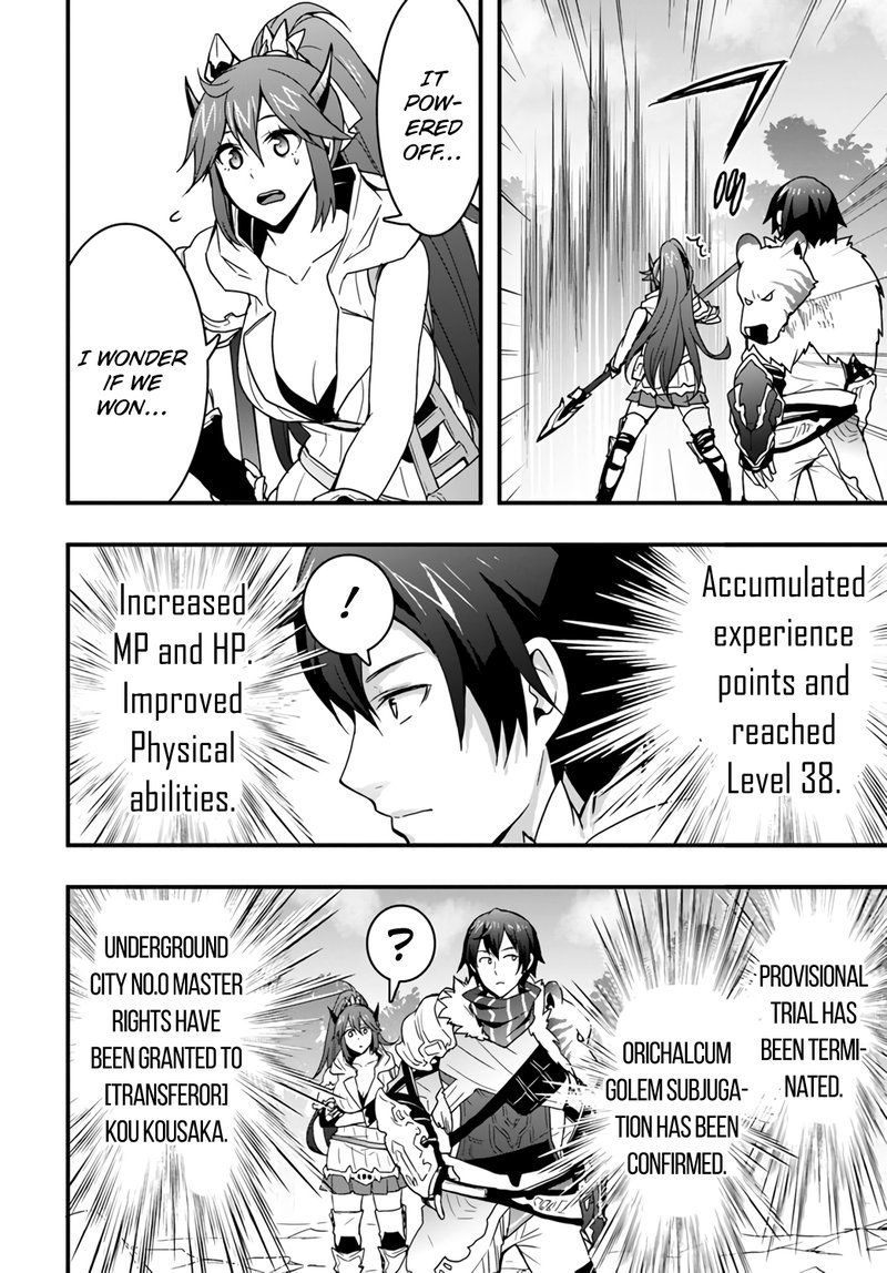 Isekai De Te Ni Ireta Seisan Skill Wa Saikyou Datta You Desu 8 28