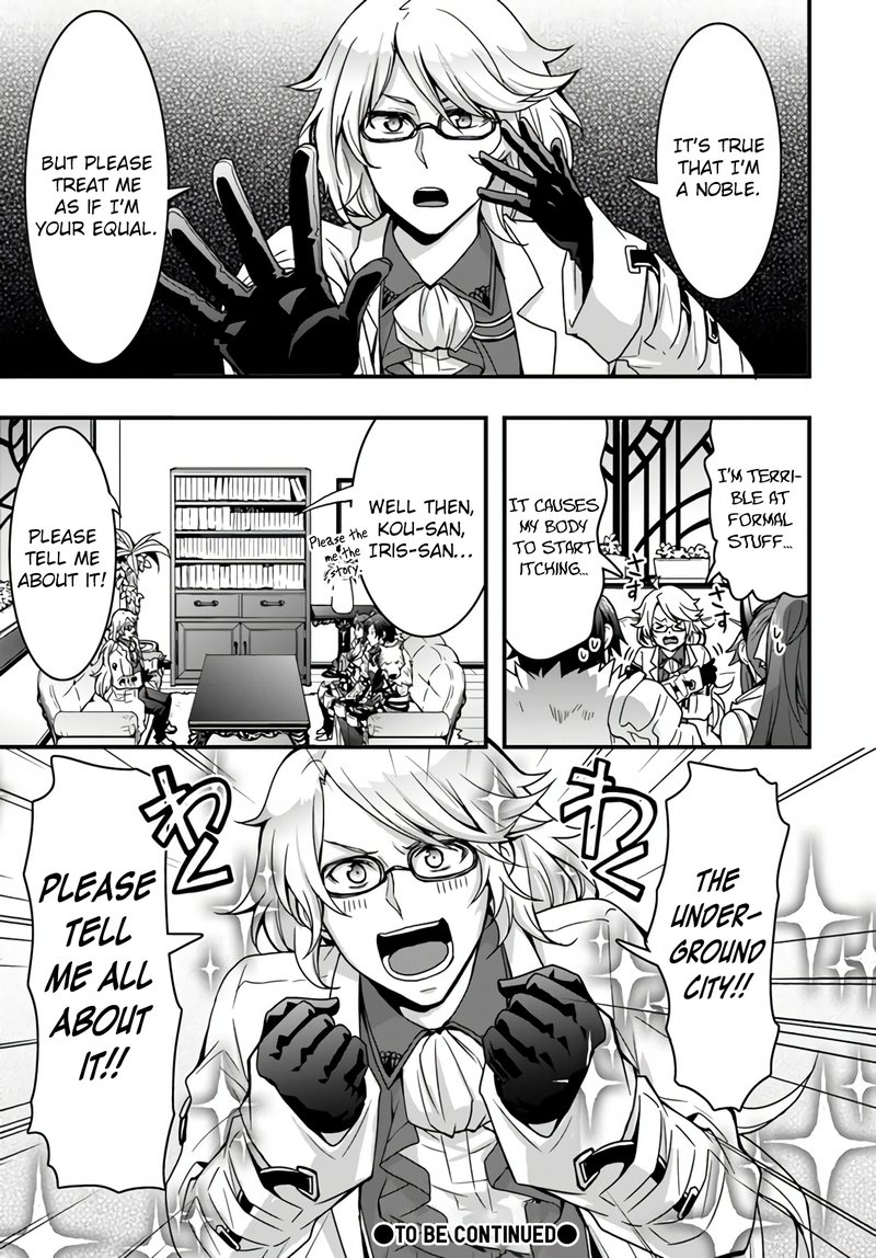 Isekai De Te Ni Ireta Seisan Skill Wa Saikyou Datta You Desu 9 26