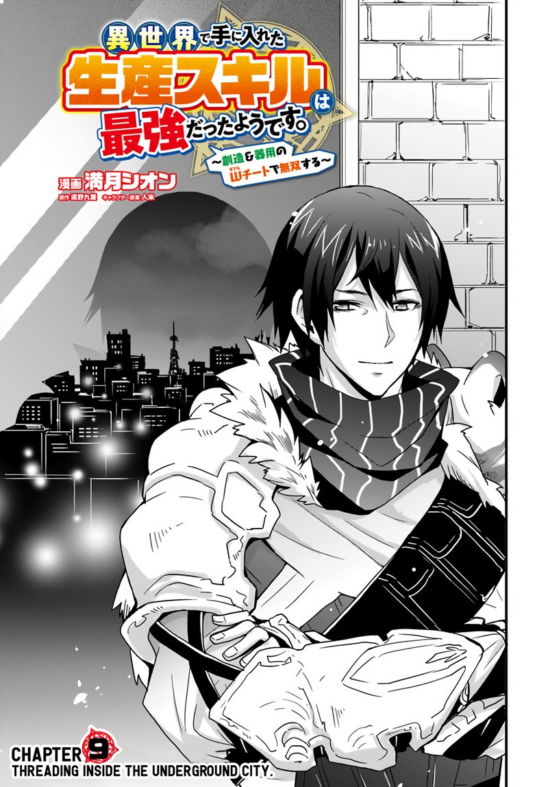 Isekai De Te Ni Ireta Seisan Skill Wa Saikyou Datta You Desu 9 3