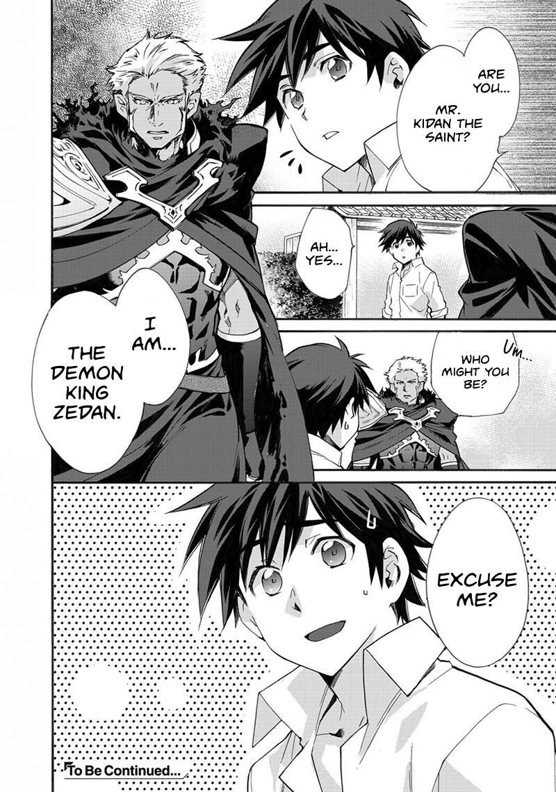 Isekai De Tochi O Katte Noujou O Tsukurou 13 18
