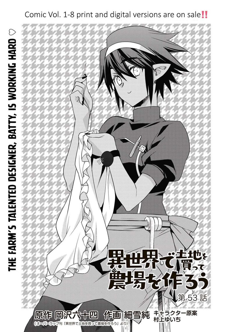 Isekai De Tochi O Katte Noujou O Tsukurou 53 3