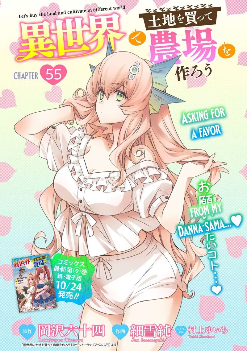 Isekai De Tochi O Katte Noujou O Tsukurou 55 1