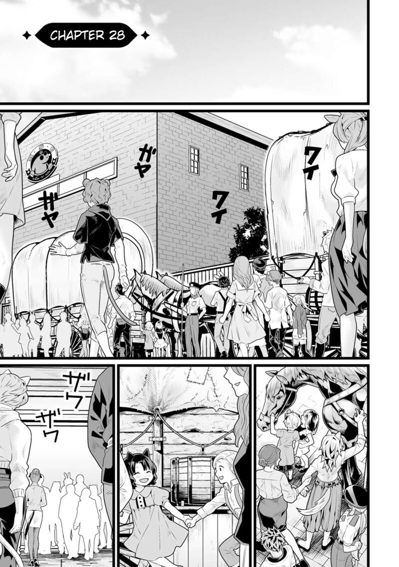 Isekai De Uwamae Hanete Ikiteiku Saisei Mahotsukai No Yuru Fuwa Jinzai Haken Seikatsu 28 1