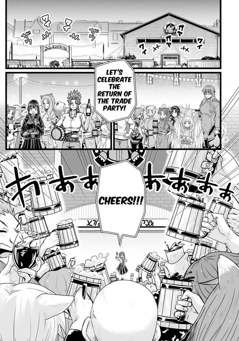 Isekai De Uwamae Hanete Ikiteiku Saisei Mahotsukai No Yuru Fuwa Jinzai Haken Seikatsu 28 15