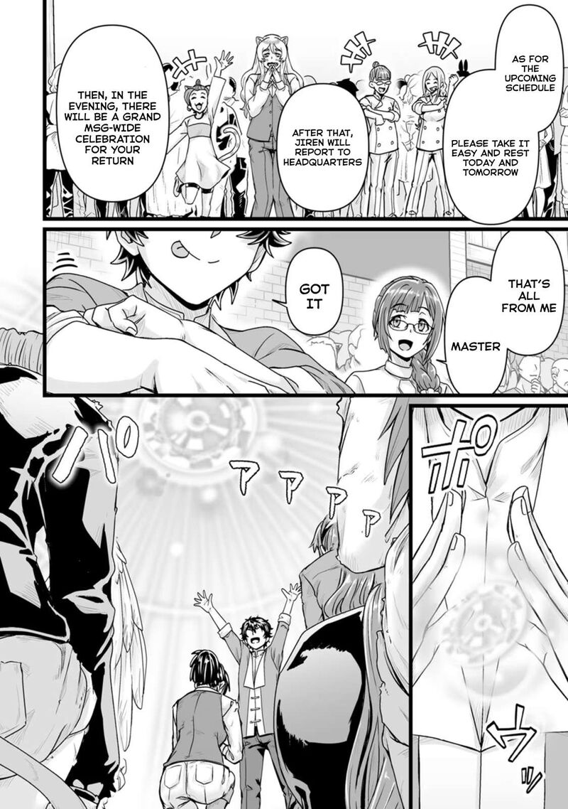 Isekai De Uwamae Hanete Ikiteiku Saisei Mahotsukai No Yuru Fuwa Jinzai Haken Seikatsu 28 4