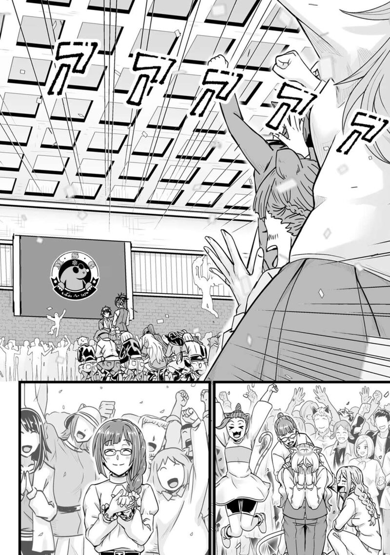 Isekai De Uwamae Hanete Ikiteiku Saisei Mahotsukai No Yuru Fuwa Jinzai Haken Seikatsu 28 6