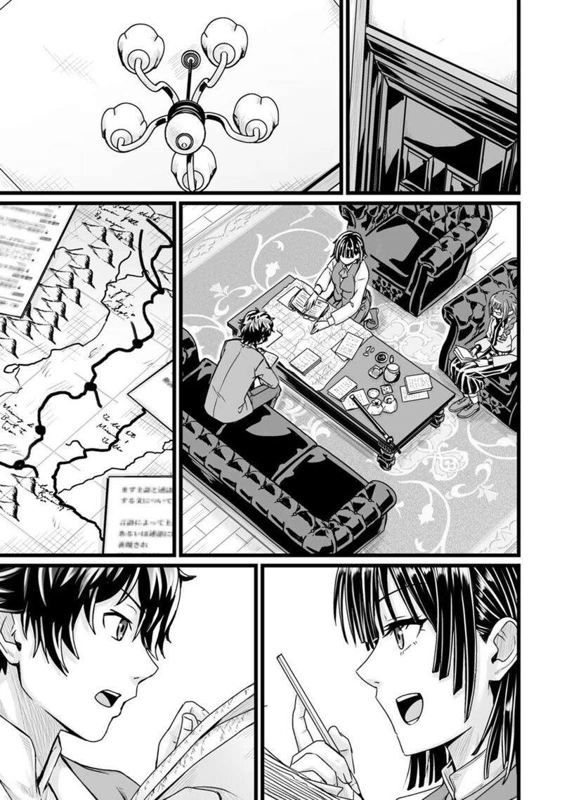 Isekai De Uwamae Hanete Ikiteiku Saisei Mahotsukai No Yuru Fuwa Jinzai Haken Seikatsu 28 9