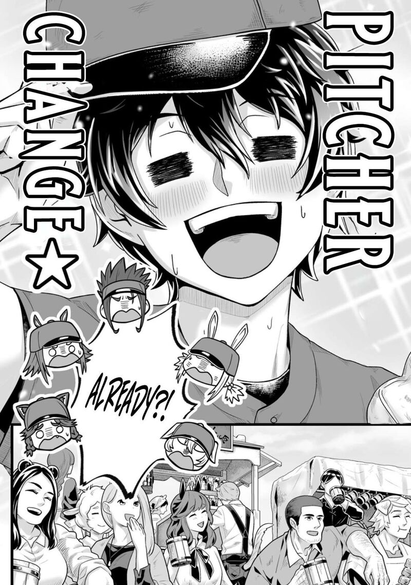 Isekai De Uwamae Hanete Ikiteiku Saisei Mahotsukai No Yuru Fuwa Jinzai Haken Seikatsu 34c 3
