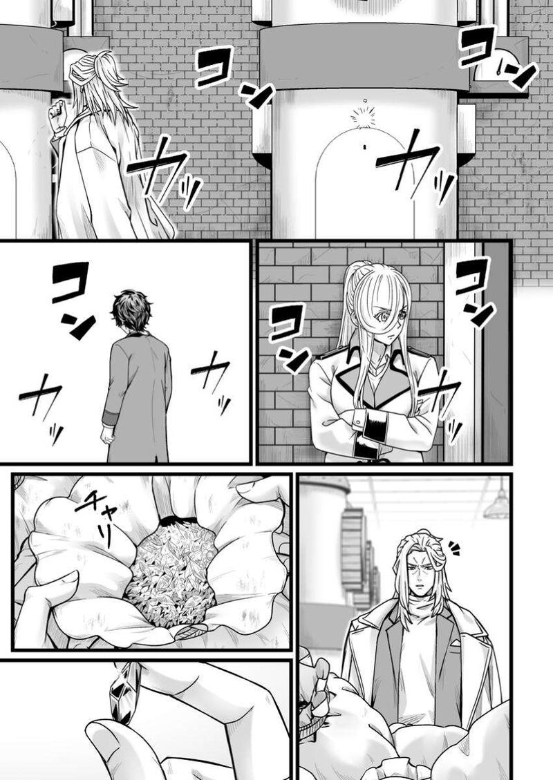 Isekai De Uwamae Hanete Ikiteiku Saisei Mahotsukai No Yuru Fuwa Jinzai Haken Seikatsu 39a 8