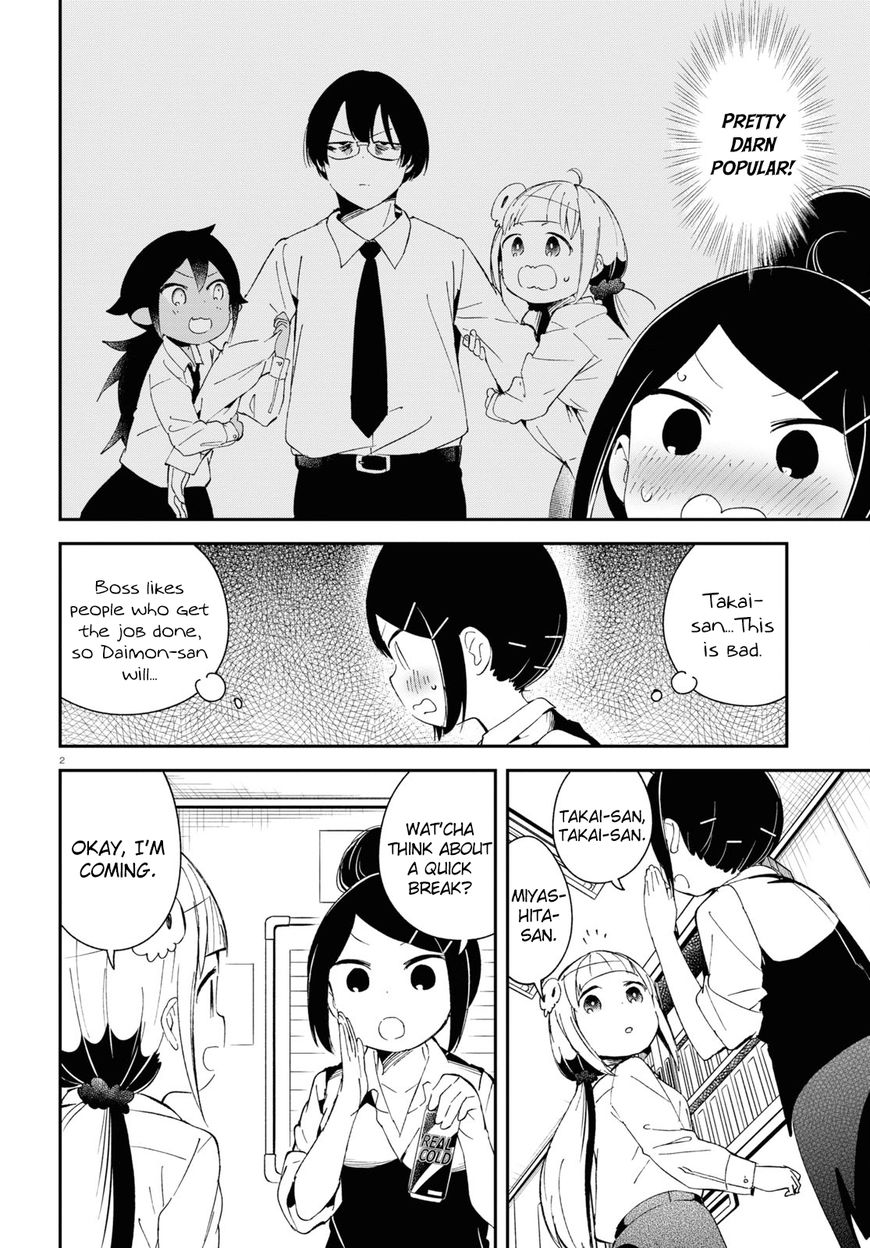 Isekai Death Game Ni Tensou Sarete Tsurai 12 3