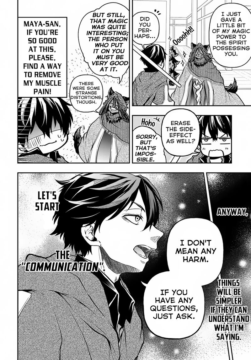 Isekai Demo Bunan Ni Ikitai Shoukougun 10 7