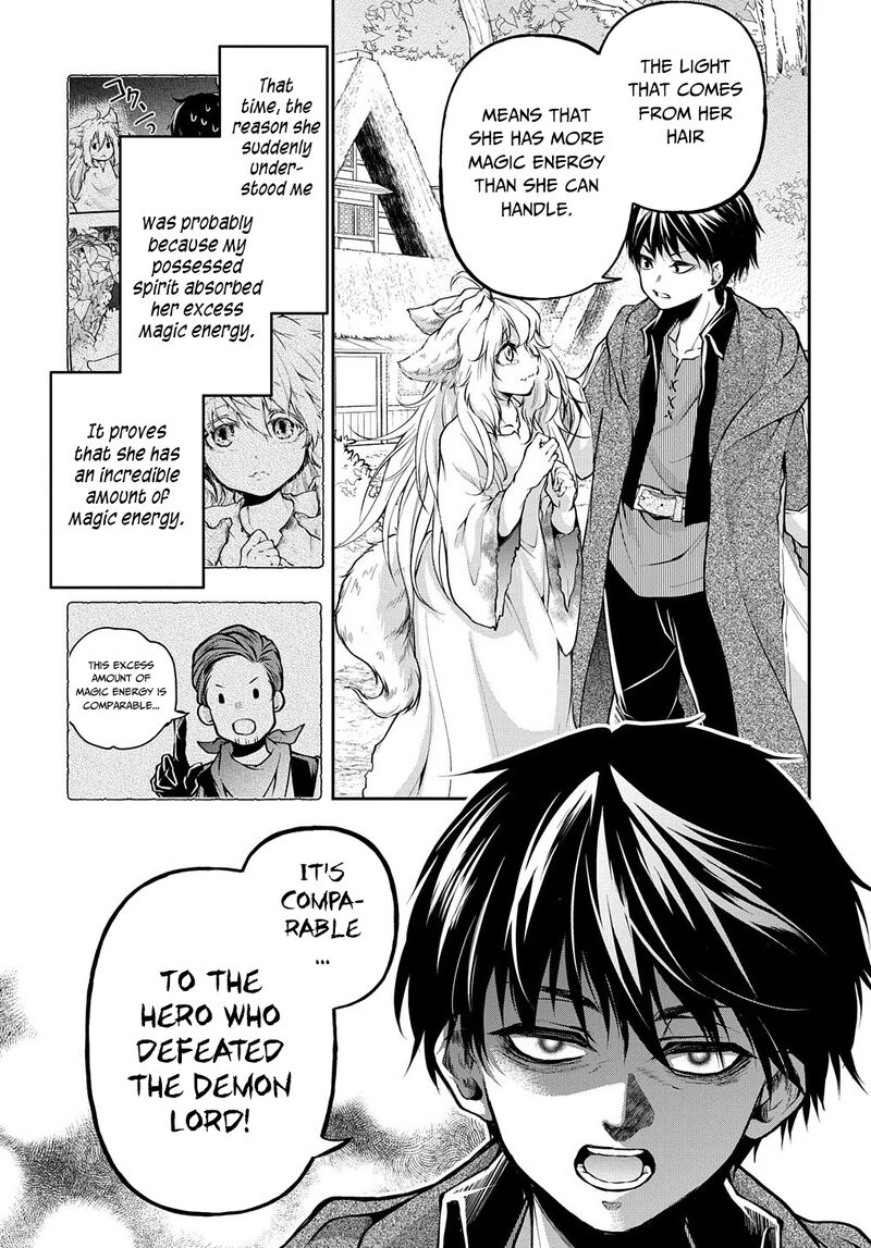 Isekai Demo Bunan Ni Ikitai Shoukougun 12 11