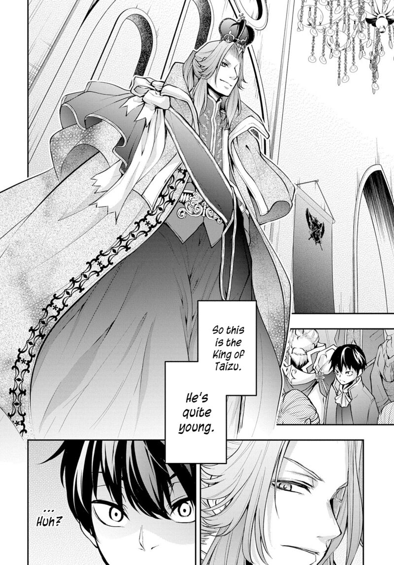 Isekai Demo Bunan Ni Ikitai Shoukougun 14 7