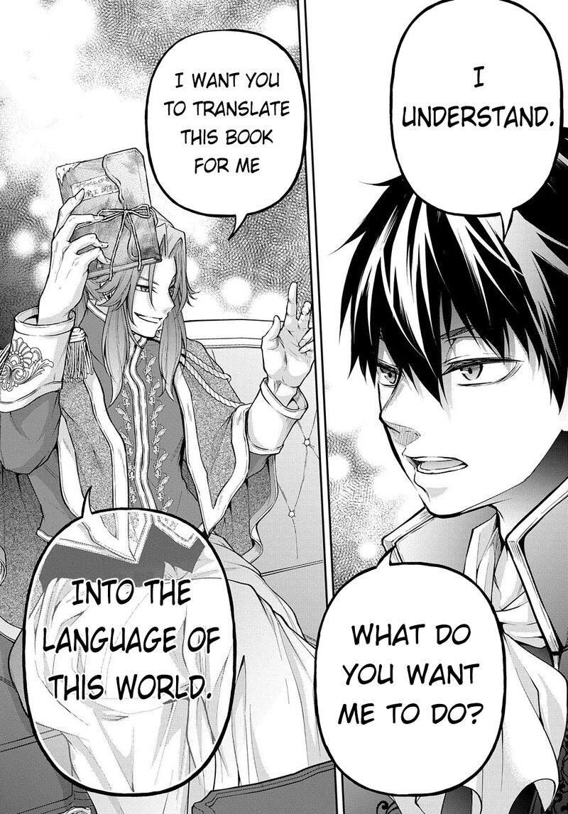 Isekai Demo Bunan Ni Ikitai Shoukougun 14e 10