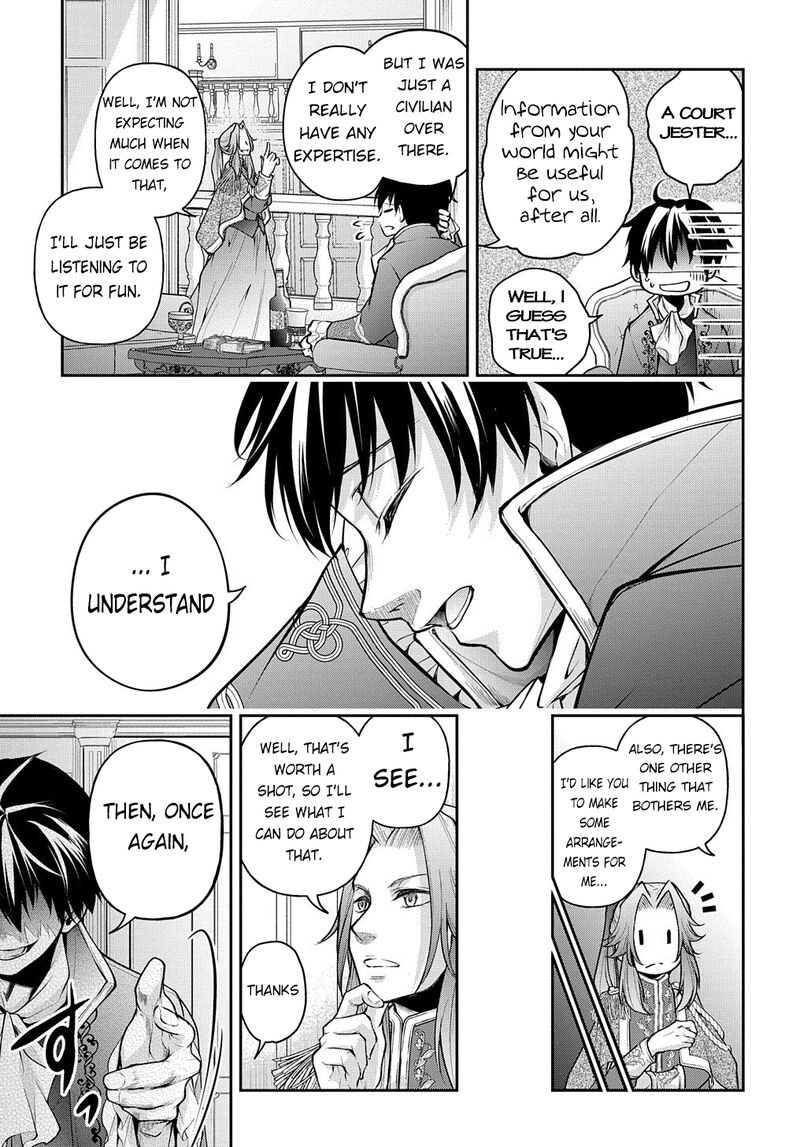 Isekai Demo Bunan Ni Ikitai Shoukougun 14e 12