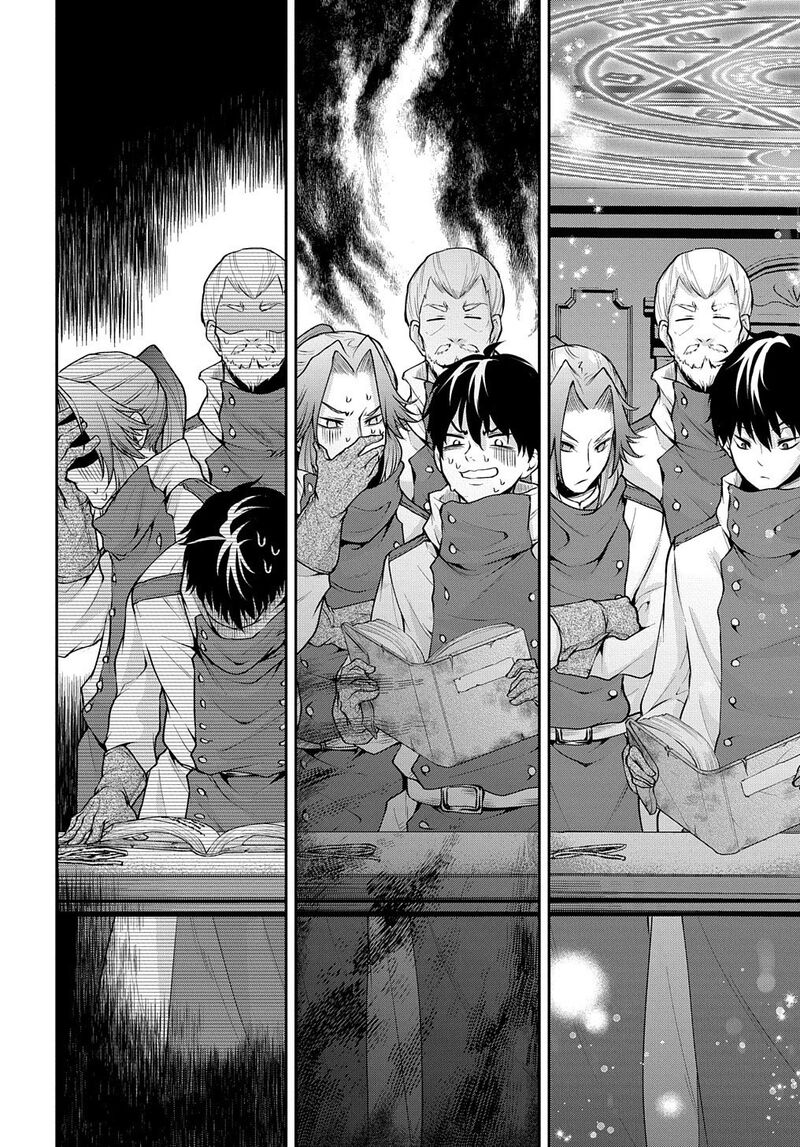 Isekai Demo Bunan Ni Ikitai Shoukougun 17 27