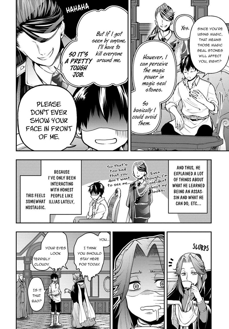 Isekai Demo Bunan Ni Ikitai Shoukougun 18 8