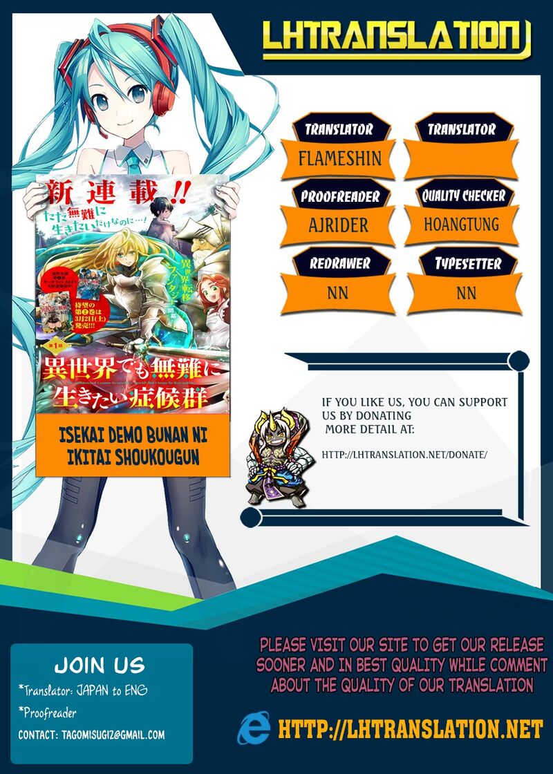 Isekai Demo Bunan Ni Ikitai Shoukougun 2 1
