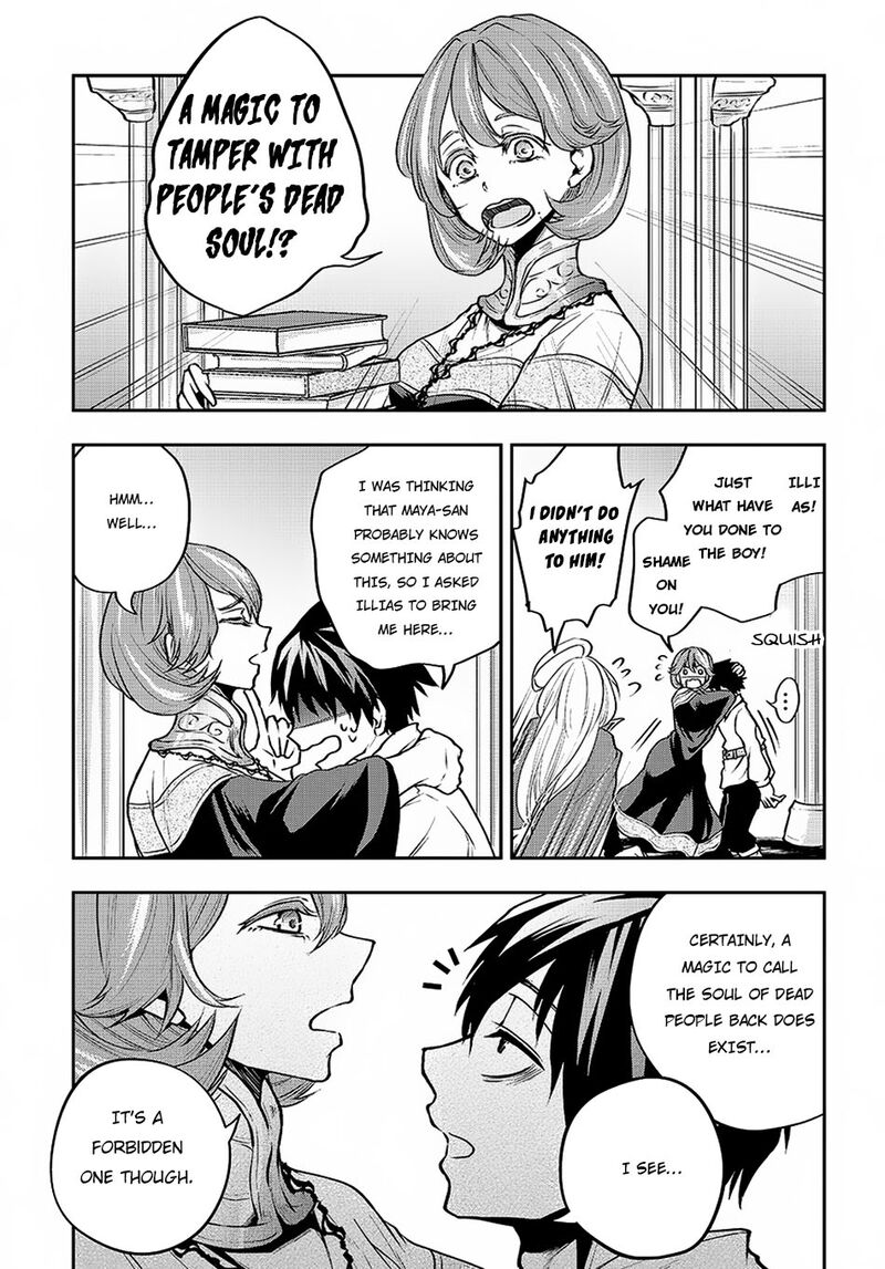 Isekai Demo Bunan Ni Ikitai Shoukougun 2 16