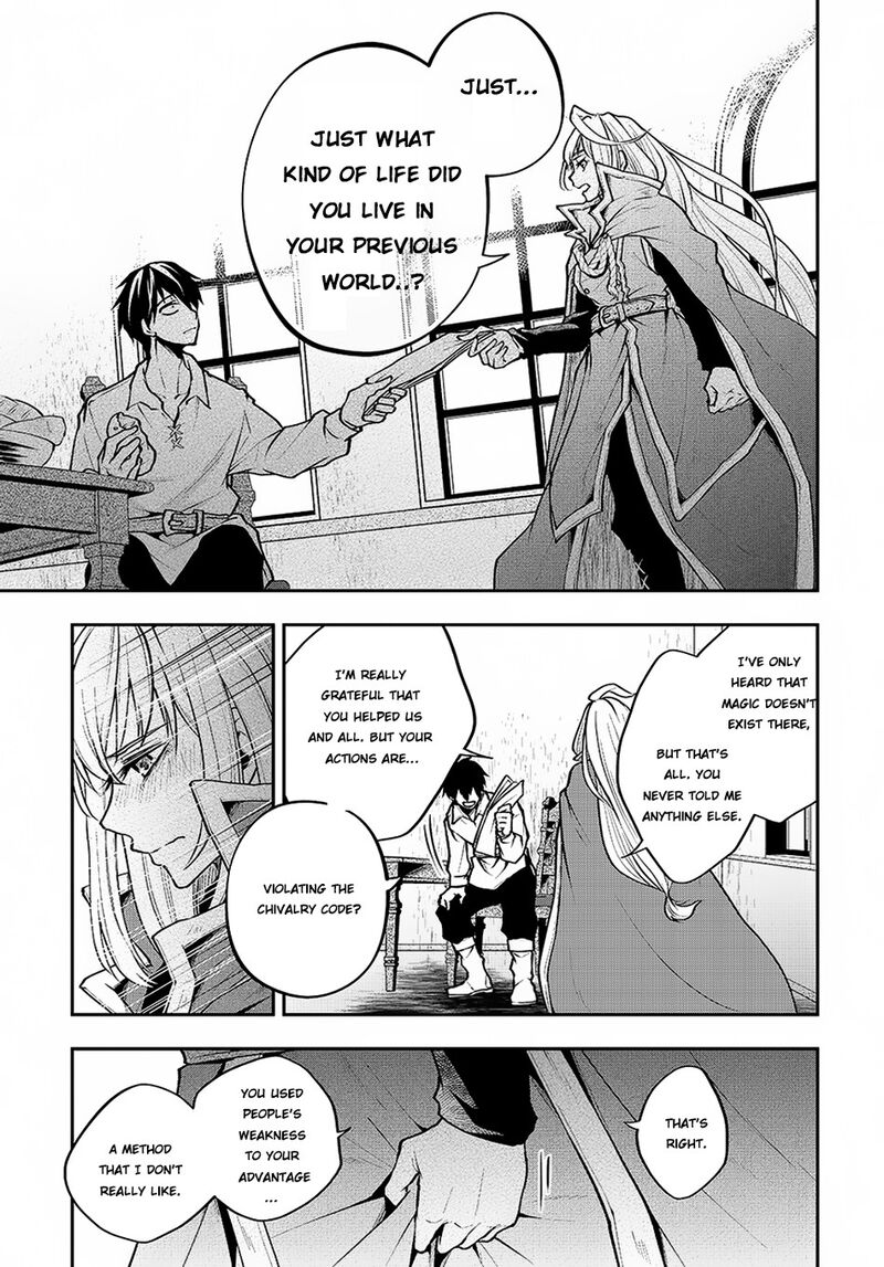 Isekai Demo Bunan Ni Ikitai Shoukougun 2 42