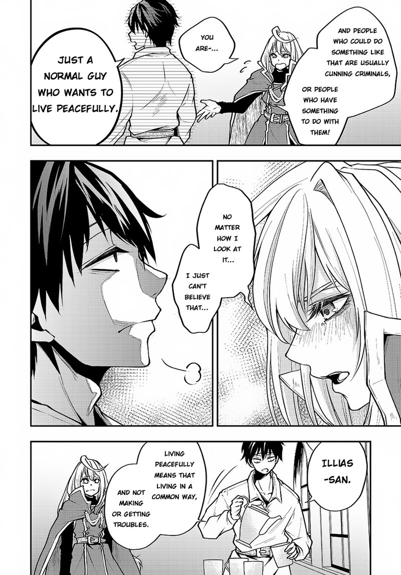 Isekai Demo Bunan Ni Ikitai Shoukougun 2 43